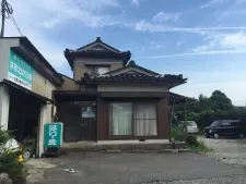 本町北はり灸院