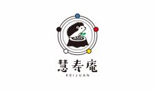 慧寿庵