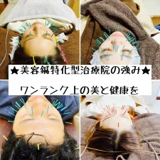 ささき鍼灸院