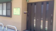 くみ鍼灸院