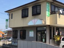 タナカ鍼灸整骨院