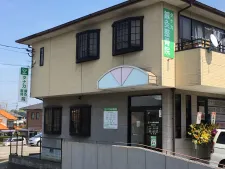 タナカ鍼灸整骨院