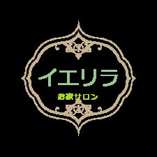 訪問鍼灸マッサージ　イエリラ　ie-relax