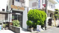 橋川はり灸院