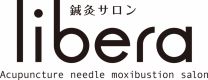 不妊・美容・女性のための鍼灸院 鍼灸サロン libera -リベラ-