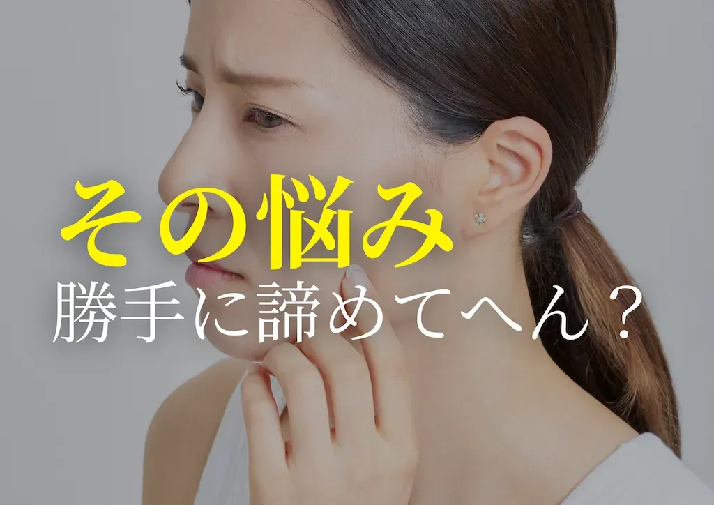 −美容鍼・小顔専門−鍼灸CiruelaValle