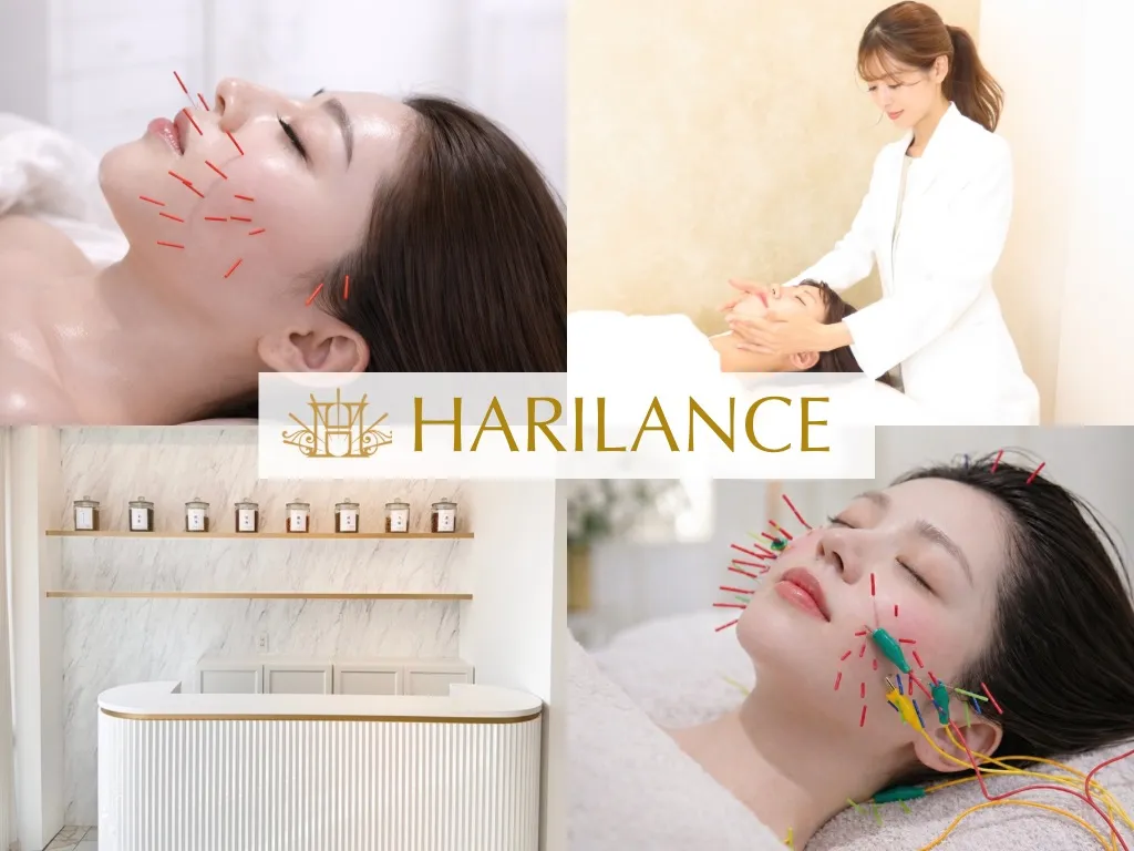 美容鍼灸サロン　HARILANCE