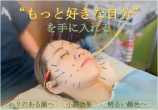 えんどう鍼灸接骨院