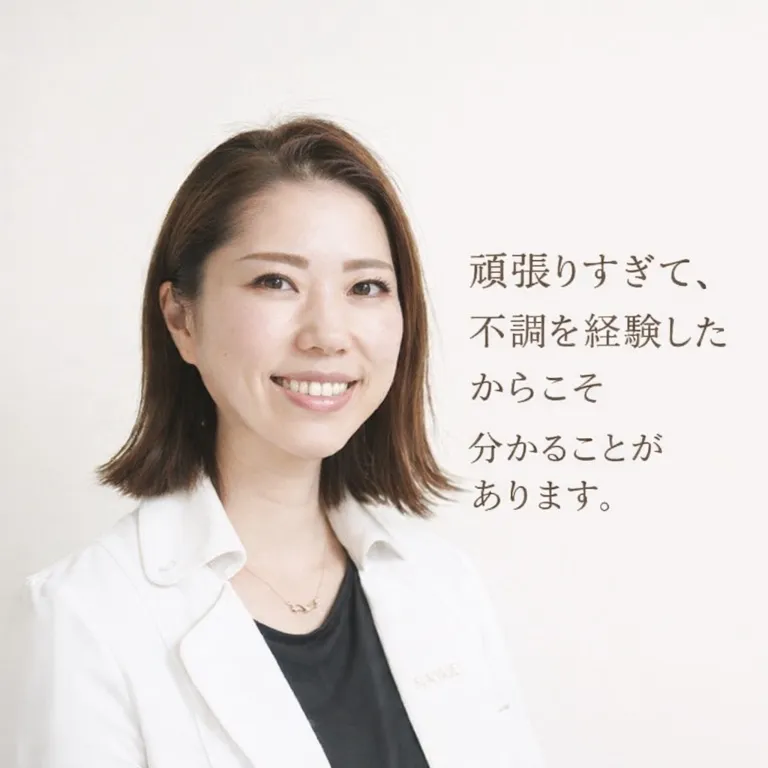 鍼灸サロンHARICO