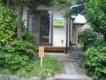 おのでら鍼灸経絡治療院