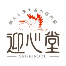 不妊・美容鍼灸専門院〜迎心堂〜