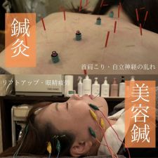 治楽院よう YOUSTYLE
