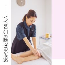 不妊・女性のお悩み　鍼灸院すぎもと