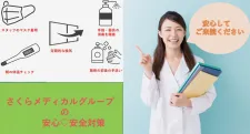 あい鍼灸整骨院　刈谷院