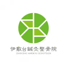 伊敷台鍼灸整骨院