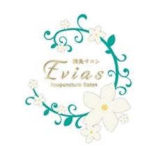 鍼灸サロン　Evias