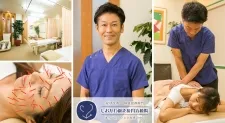 しおかわ鍼灸接骨治療院