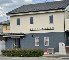 おおにし鍼灸整骨院