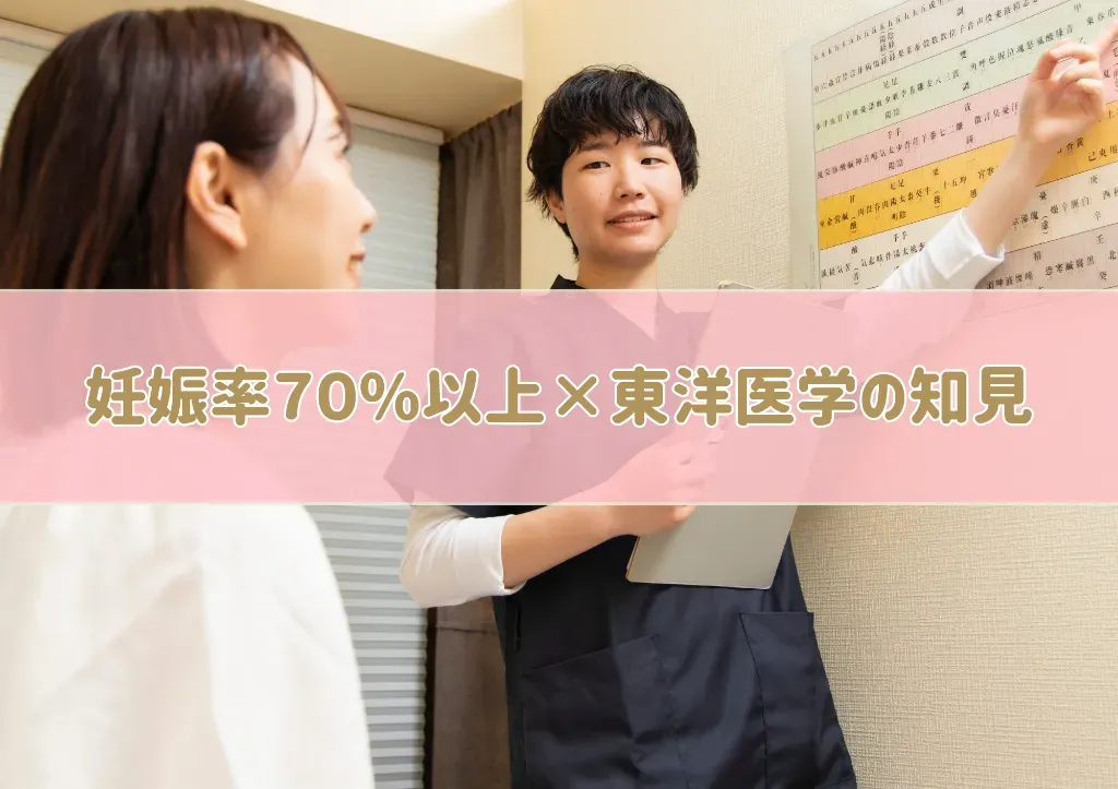 武蔵小杉鍼灸接骨院