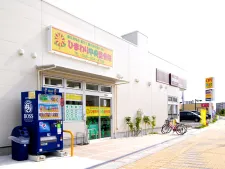 ひまわり中央整骨院