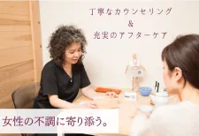 はり・きゅう・マッサージ taulli (トーリ代官山)
