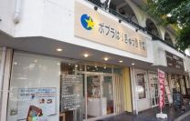 ポプラはりきゅう整骨院