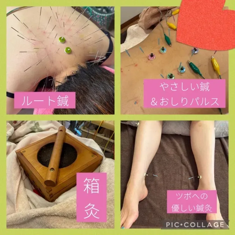 はりきゅう治療室ほのか