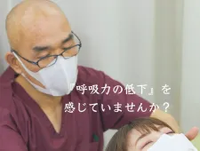 おかだ鍼灸院