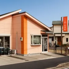 石井鍼灸整骨院