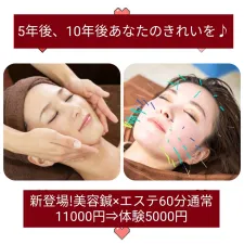 IBISOU鍼灸所沢