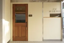 JOE鍼灸整骨院