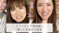 〈美容・女性専門〉鍼灸マッサージsalon　PECORA