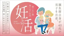 ひろせはりきゅう院