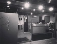 いち鍼灸接骨院