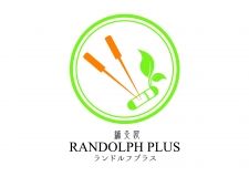 鍼灸院ランドルフプラス