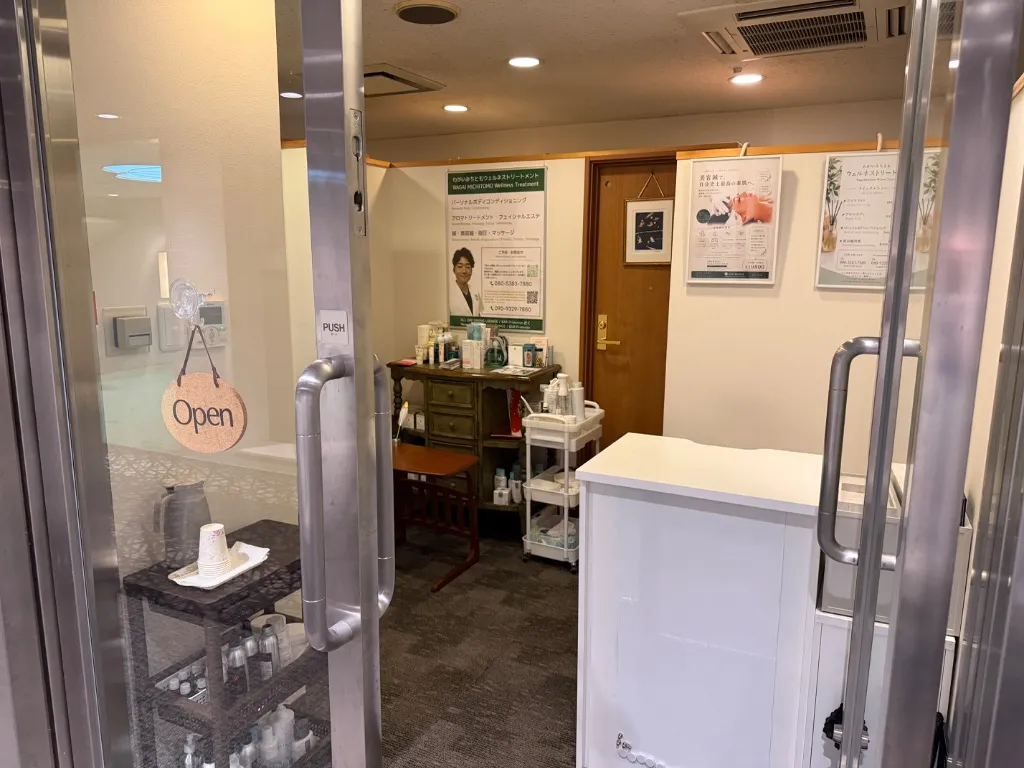 わがいみちともウェルネストリートメント　軽井沢プリンスホテルウエスト鍼灸院