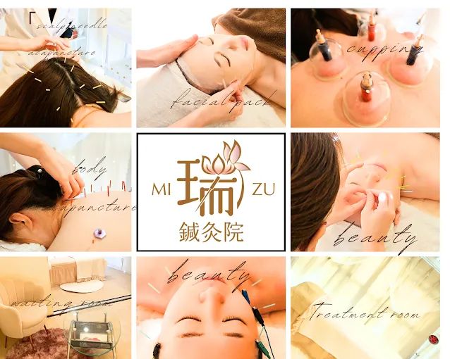 【美容鍼専門サロン】瑞‐鍼灸院