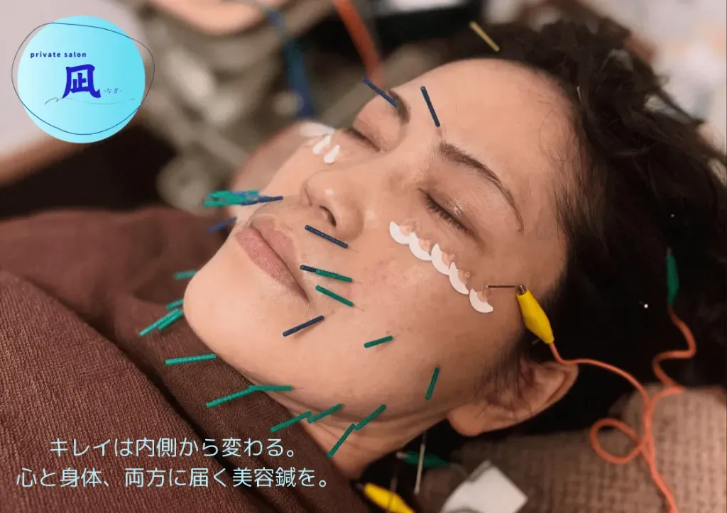 private salon 凪