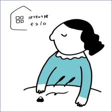 はりきゅう院 talo