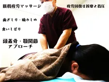 四谷三丁目・曙橋テラフィあけぼの橋