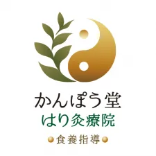 かんぽう堂はり灸療院 食養指導