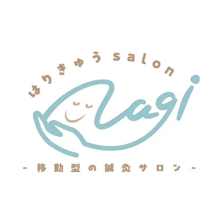 はりきゅうsalon なぎ