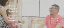 さくら鍼灸整骨院