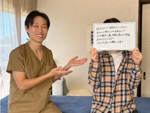 鍼灸サロンMAKOTO【妊活&生理痛専門鍼灸】