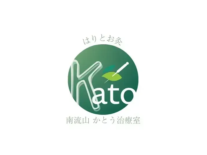 かとう治療室|南流山駅6分。自律神経と更年期の鍼灸院