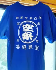 鍼灸整体院 空条