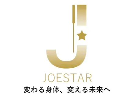 ジョースター鍼灸院
