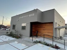 しろくまファミリー鍼灸院