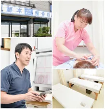 藤本はりきゅう整骨院