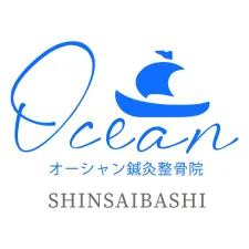 美容鍼専門サロン Ocean